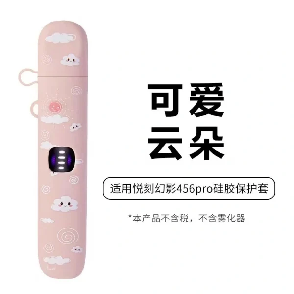 悅刻（RELX）五代（幻影 Phantom）及六代（幻影 Pro） 的潮流卡通保護套，這類產品已成為玩家個性化與保護設備的核心配件