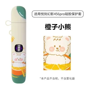 悅刻
