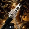 阿爾法赫（Al Fakher）風格 304 不鏽鋼帶鏈條水煙吸嘴 是 2024-2025 年水煙（Shisha/Hookah）配件市場中的熱門爆款