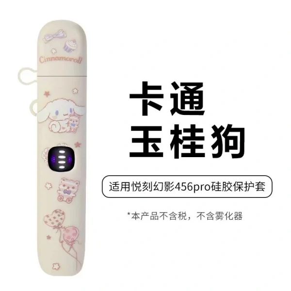 悅刻（RELX）五代（幻影 Phantom）及六代（幻影 Pro） 的潮流卡通保護套，這類產品已成為玩家個性化與保護設備的核心配件