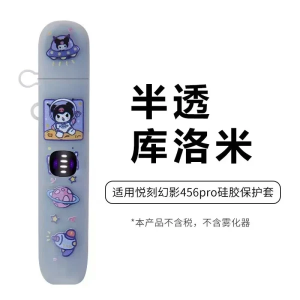 悅刻（RELX）五代（幻影 Phantom）及六代（幻影 Pro） 的潮流卡通保護套，這類產品已成為玩家個性化與保護設備的核心配件
