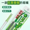 戒菸棒替代品｜不點火、不燃燒，輕鬆舒緩菸癮的實用神器