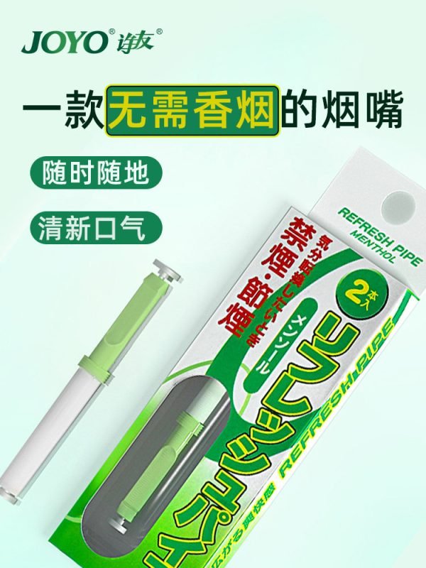 戒菸棒替代品｜不點火、不燃燒，輕鬆舒緩菸癮的實用神器