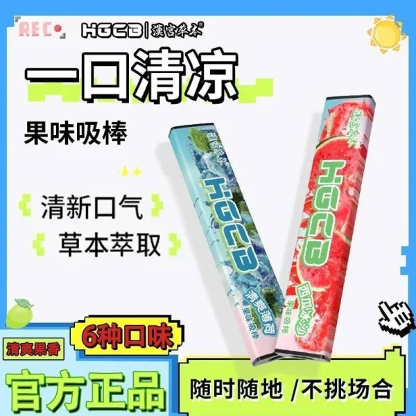 戒菸棒替代品｜不點火、不燃燒，輕鬆舒緩菸癮的實用神器