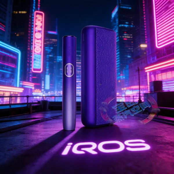 生成产品图片 IQOS 2025 年最新推出的第 8 代系列(IQOS ILUMA i)電光紫 限定配色