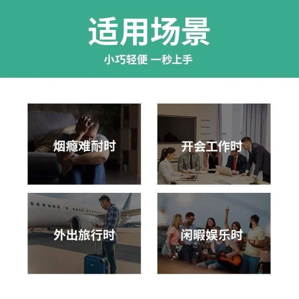 戒菸棒替代品｜不點火、不燃燒，輕鬆舒緩菸癮的實用神器