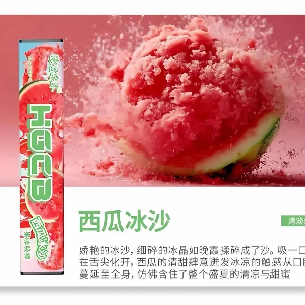 戒菸棒替代品｜不點火、不燃燒，輕鬆舒緩菸癮的實用神器