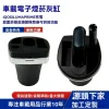 「車載電子煙菸灰缸」是專為 IQOS ILUMA PRIME 使用者設計的多功能車用配件，整合了充電、收納與煙灰缸三項核心功能