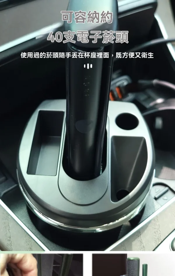「車載電子煙菸灰缸」是專為 IQOS ILUMA PRIME 使用者設計的多功能車用配件，整合了充電、收納與煙灰缸三項核心功能