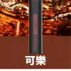 鯊克7500口可樂.jpg_upscayl_4x_upscayl-standard-4x 💨 鯊克小黑條 7000 口:長續航、極致輕量,拋棄式體驗新巔峰——台灣拋棄式推薦