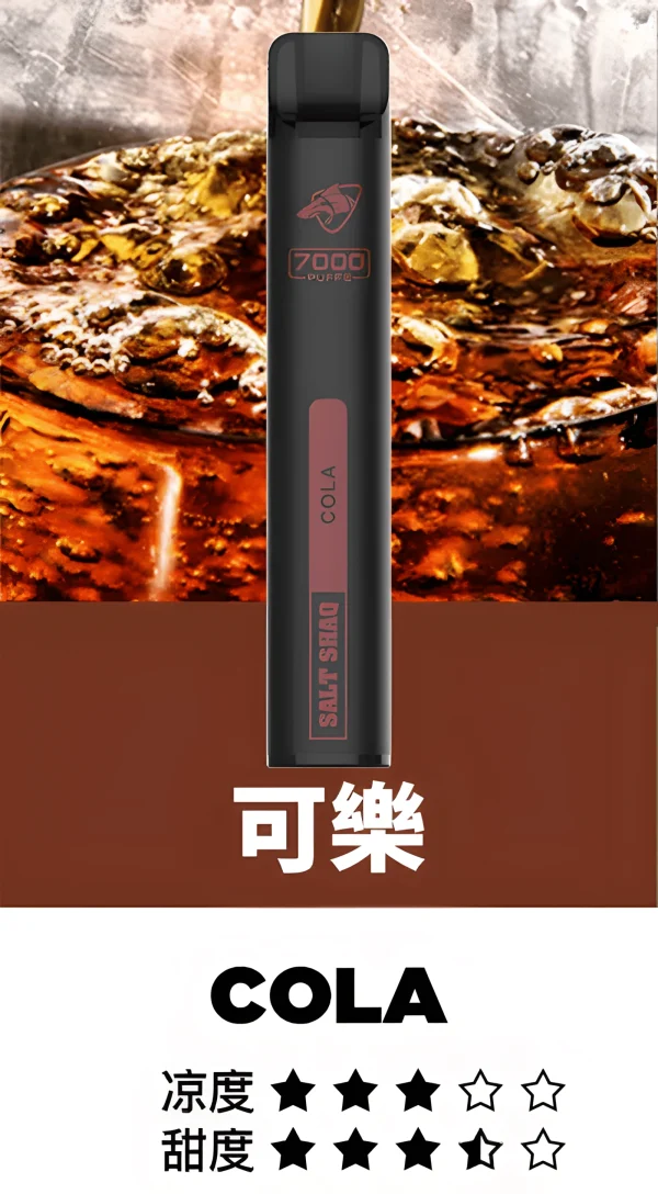 鯊克7500口可樂.jpg_upscayl_4x_upscayl-standard-4x 💨 鯊克小黑條 7000 口:長續航、極致輕量,拋棄式體驗新巔峰——台灣拋棄式推薦
