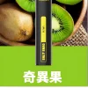 鯊克7500口奇異果.jpg_upscayl_4x_upscayl-standard-4x 💨 鯊克小黑條 7000 口:長續航、極致輕量,拋棄式體驗新巔峰——台灣拋棄式推薦