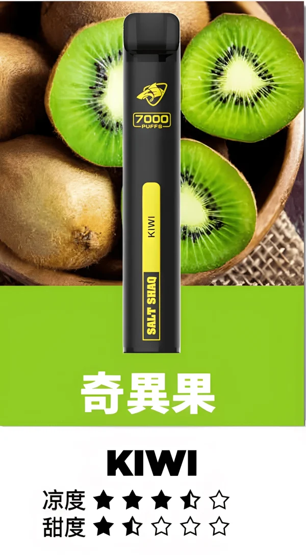 鯊克7500口奇異果.jpg_upscayl_4x_upscayl-standard-4x 💨 鯊克小黑條 7000 口:長續航、極致輕量,拋棄式體驗新巔峰——台灣拋棄式推薦