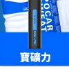 鯊克7500口寶礦力.jpg_upscayl_4x_upscayl-standard-4x 💨 鯊克小黑條 7000 口:長續航、極致輕量,拋棄式體驗新巔峰——台灣拋棄式推薦