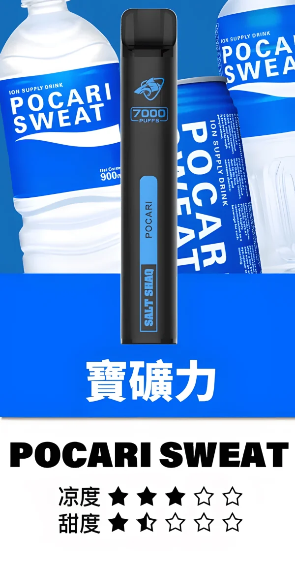 鯊克7500口寶礦力.jpg_upscayl_4x_upscayl-standard-4x 💨 鯊克小黑條 7000 口:長續航、極致輕量,拋棄式體驗新巔峰——台灣拋棄式推薦