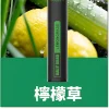 鯊克7500口檸檬草.jpg_upscayl_4x_upscayl-standard-4x 💨 鯊克小黑條 7000 口:長續航、極致輕量,拋棄式體驗新巔峰——台灣拋棄式推薦