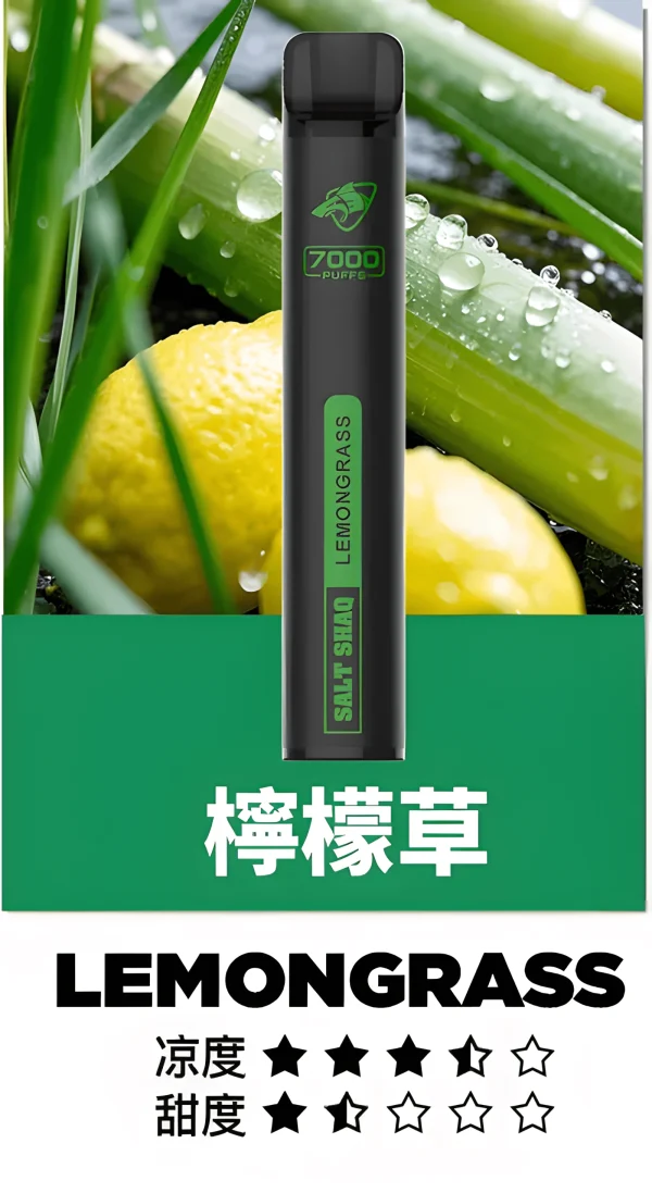 鯊克7500口檸檬草.jpg_upscayl_4x_upscayl-standard-4x 💨 鯊克小黑條 7000 口:長續航、極致輕量,拋棄式體驗新巔峰——台灣拋棄式推薦