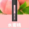 鯊克7500口水蜜桃.jpg_upscayl_4x_upscayl-standard-4x 💨 鯊克小黑條 7000 口:長續航、極致輕量,拋棄式體驗新巔峰——台灣拋棄式推薦