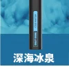 鯊克7500口深海冰泉.jpg_upscayl_4x_upscayl-standard-4x 💨 鯊克小黑條 7000 口:長續航、極致輕量,拋棄式體驗新巔峰——台灣拋棄式推薦