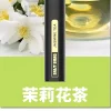 鯊克7500口茉莉花茶.jpg_upscayl_4x_upscayl-standard-4x 💨 鯊克小黑條 7000 口:長續航、極致輕量,拋棄式體驗新巔峰——台灣拋棄式推薦