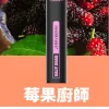 鯊克7500口莓果廚師.jpg_upscayl_4x_upscayl-standard-4x 💨 鯊克小黑條 7000 口:長續航、極致輕量,拋棄式體驗新巔峰——台灣拋棄式推薦
