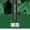 鯊克7500口薄荷.jpg_upscayl_4x_upscayl-standard-4x 💨 鯊克小黑條 7000 口:長續航、極致輕量,拋棄式體驗新巔峰——台灣拋棄式推薦