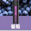 鯊克拋棄式電子煙7000.jpg_upscayl_4x_upscayl-standard-4x 💨 鯊克小黑條 7000 口:長續航、極致輕量,拋棄式體驗新巔峰——台灣拋棄式推薦