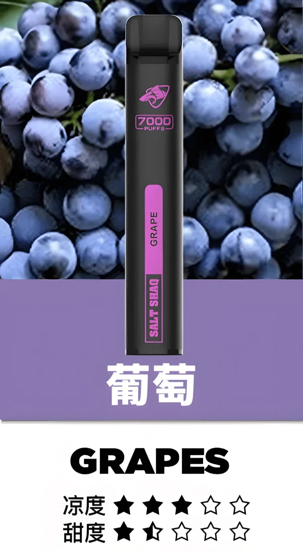 鯊克拋棄式電子煙7000.jpg_upscayl_4x_upscayl-standard-4x 💨 鯊克小黑條 7000 口:長續航、極致輕量,拋棄式體驗新巔峰——台灣拋棄式推薦