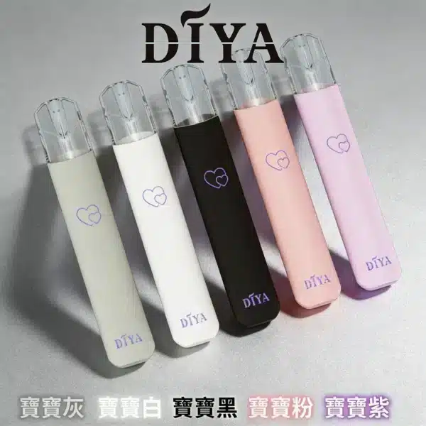 DIYA 叮啞｜新款一代主機一代通用煙彈 8W 穩定輸出・450mAh 輕巧續航