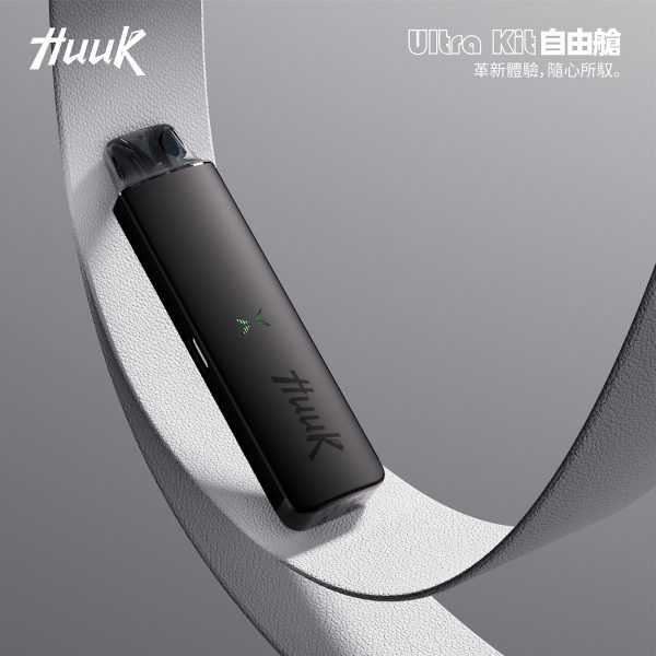 Huuk Ultra Kit 自由艙註油主機推薦｜雙模式口感 × 全金屬機身 × 27W 強勁輸出