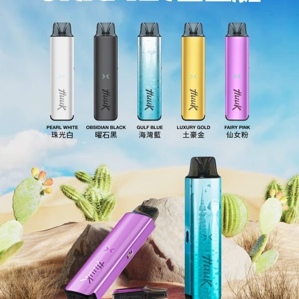Huuk Ultra Kit 自由艙註油主機推薦｜雙模式口感 × 全金屬機身 × 27W 強勁輸出