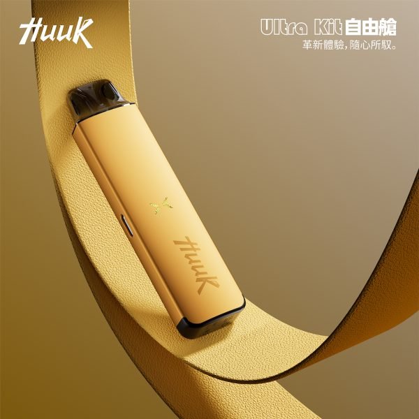 Huuk Ultra Kit 自由艙註油主機推薦｜雙模式口感 × 全金屬機身 × 27W 強勁輸出
