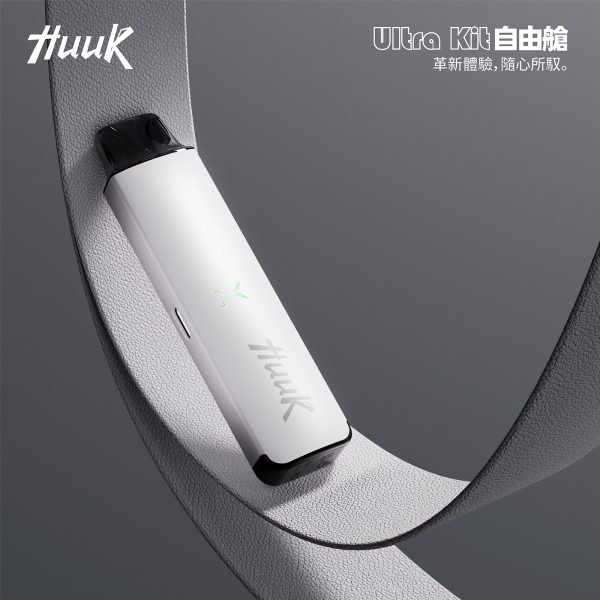Huuk Ultra Kit 自由艙註油主機推薦｜雙模式口感 × 全金屬機身 × 27W 強勁輸出
