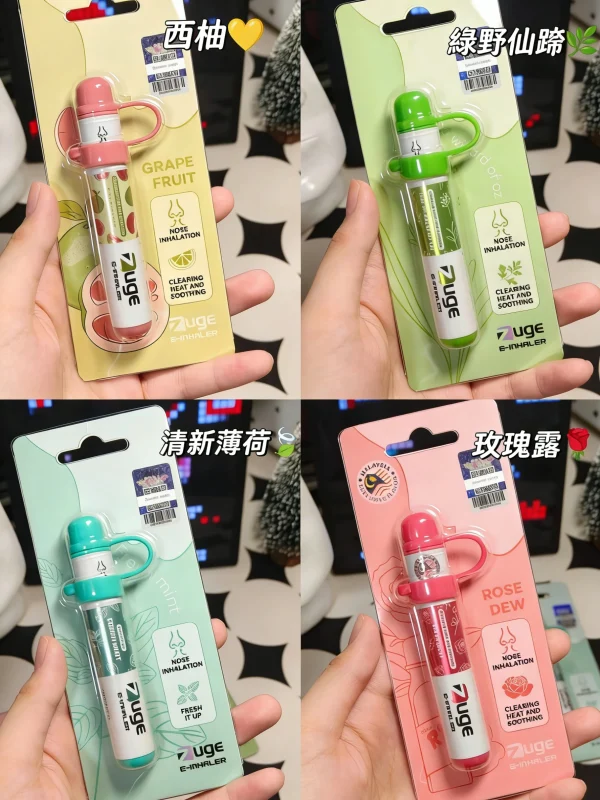 ZUGE E-INHALER 果味吸棒｜創新電子霧化替煙棒| 台灣推薦