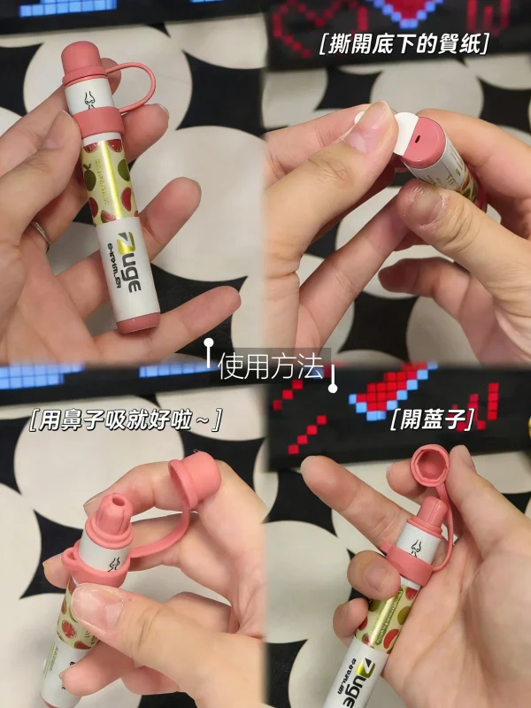 ZUGE E-INHALER 果味吸棒｜創新電子霧化替煙棒| 台灣推薦