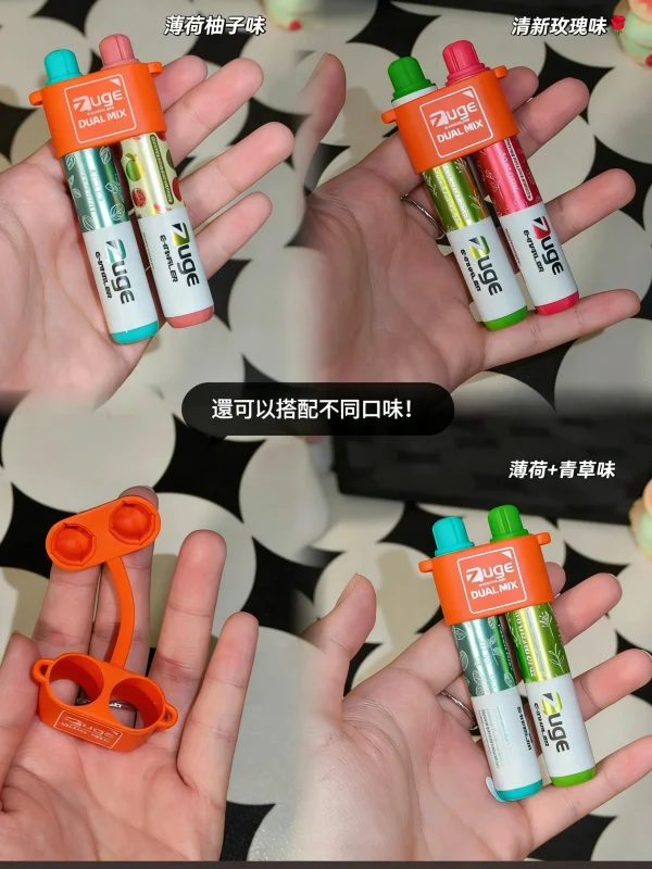 ZUGE E-INHALER 果味吸棒｜創新電子霧化替煙棒| 台灣推薦