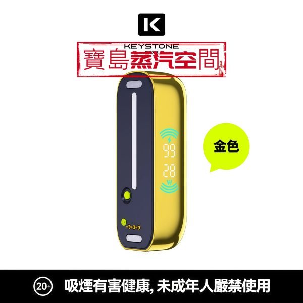 2026 旗艦新款 KEYSTONE 鑰石 FLEX-3 拋棄式主機｜25K 超大口數．智慧調壓巔峰之作