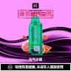 2026 旗艦新款 KEYSTONE 鑰石 FLEX-3 拋棄式主機｜25K 超大口數．智慧調壓巔峰之作