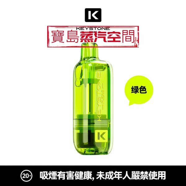 2026 旗艦新款 KEYSTONE 鑰石 FLEX-3 拋棄式主機｜25K 超大口數．智慧調壓巔峰之作