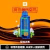 2026 旗艦新款 KEYSTONE 鑰石 FLEX-3 拋棄式主機｜25K 超大口數．智慧調壓巔峰之作