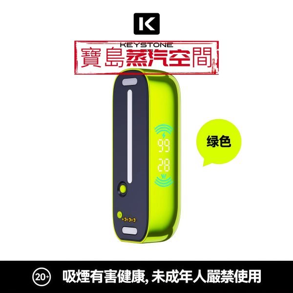2026 旗艦新款 KEYSTONE 鑰石 FLEX-3 拋棄式主機｜25K 超大口數．智慧調壓巔峰之作