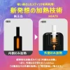 【IRAVE 二回機】TEREA 專用版｜單支激增 37 口，首創二段變頻加熱，專為 TEREA/SENTIA 玩家量身打造！