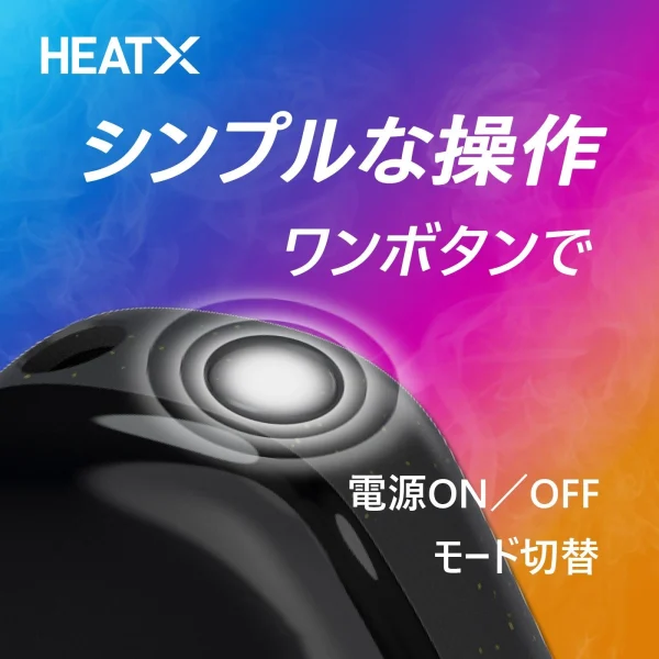 【IRAVE 二回機】TEREA 專用版｜單支激增 37 口，首創二段變頻加熱，專為 TEREA/SENTIA 玩家量身打造！