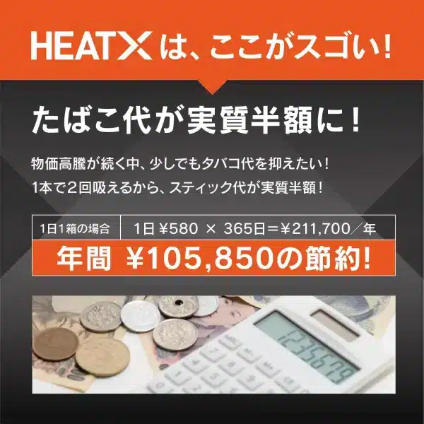 【IRAVE 二回機】TEREA 專用版｜單支激增 37 口，首創二段變頻加熱，專為 TEREA/SENTIA 玩家量身打造！