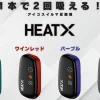【IRAVE 二回機】TEREA 專用版｜單支激增 37 口，首創二段變頻加熱，專為 TEREA/SENTIA 玩家量身打造！