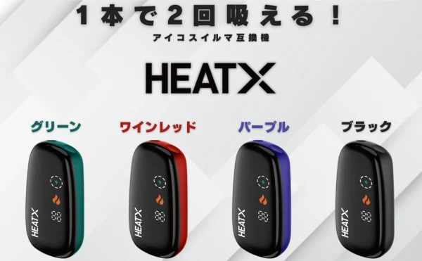 【IRAVE 二回機】TEREA 專用版｜單支激增 37 口，首創二段變頻加熱，專為 TEREA/SENTIA 玩家量身打造！